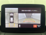CX-3 1.5 15S アーバンドレッサー 修復歴無し