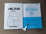 保証書・メンテナンスノート・取扱説明書完備しておりますので、納車後も安心です☆それでもお困りの際はいつでもご連絡下さい!!