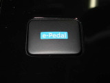 e-Pedalは、アクセルペダルの踏み加減を調整するだけで発進、加速、減速、停止までをコントロールすることができます♪ブレーキランプは減速時と停止時に点灯するので安心です☆