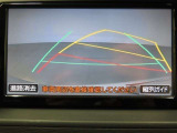 バックガイドモニターで、後方を確認しながら安心して駐車することができます。運転初心者も熟練者も必須の機能ですよ!