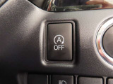 アイドリングストップ機能がついているので、停車時にエンジンを止めて燃料消費を抑えます。環境にもお財布に優しいですね