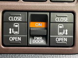 【両側パワースライドドア】スマートキーや運転席のスイッチで後席両側スライドドアの開閉が可能♪電動だから力を入れてドアを開ける必要が無く、小さなお子様でも簡単に開け閉めでき快適です♪