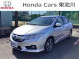 ホンダ グレイス