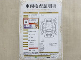 トヨタ自動車が認定した検査員が、厳正に検査した車両検査証明書を発行しています。キズの程度や場所を展開図で分かりやすく表示しているのでおクルマの状態がすぐ分かります。