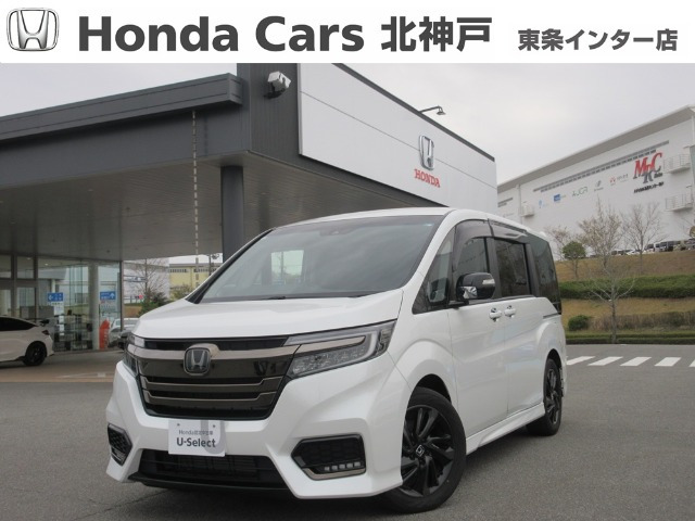 ホンダ ステップワゴン 