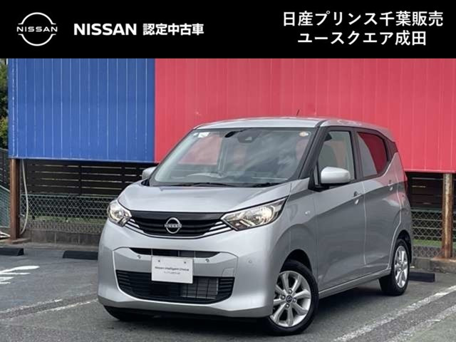 デイズ X 