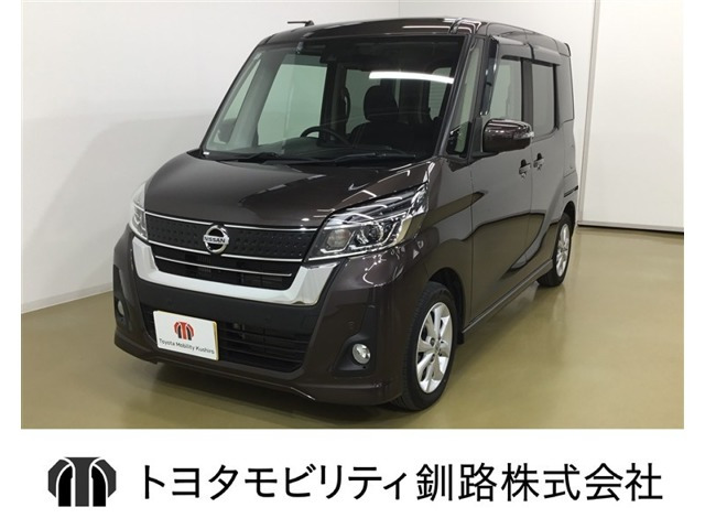 日産 デイズルークス 