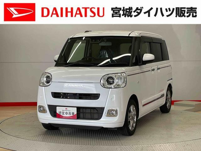 ダイハツ ムーヴキャンバス 