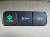 ECONモードは燃費を優先に自動制御させるので、低燃費走行が自然にできます!
