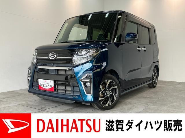 ダイハツ タントカスタム 