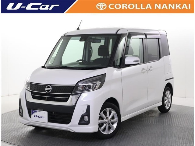 日産 デイズルークス 