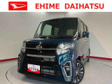 車をご覧になりたい時はお気軽に最寄りの店舗へご相談下さい。愛媛ダイハツ直営店間の運搬費用は頂きません。