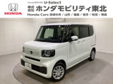 東北六県をカバーする『ホンダモビリティ東北』の全在庫のご商談も、ご希望に合わせて可能です。お気軽にお問い合わせ下さい。なお、他店にて展示の中古車は店舗間に応じて別途陸送費がかかります。ご了承ください。