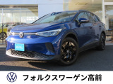フォルクスワーゲン ID.4