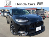 ☆ホンダカーズ吉田 吉田店の販売ページにようこそ☆お客様に寄り添い安心、満足なカーライフをお届けいたします。お気軽にお問合せ下さい。電話番号054-833-1280