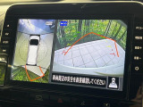 【アラウンドビューモニター】専用のカメラにより、上から見下ろしたような視点で360度クルマの周囲を確認することができます☆死角部分も確認しやすく、狭い場所での切り返しや駐車もスムーズに行えます。