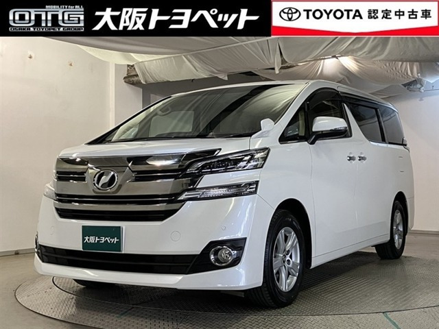 トヨタ ヴェルファイア 