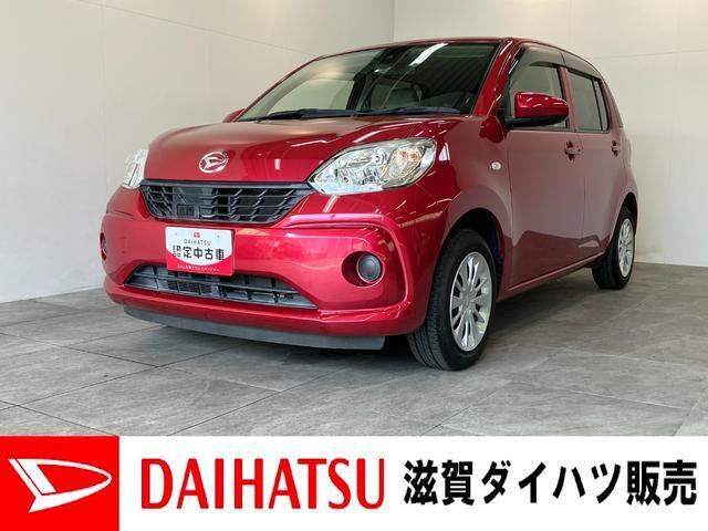 ダイハツ ブーン 