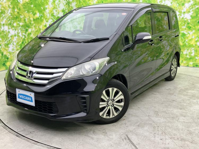 ホンダ フリード 