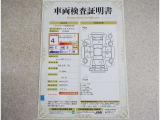 車両検査証明書付きです!だれでも中古車の状態がすぐにわかるよう、車のプロが客観的にチェック。車両の状態やわずかなキズも正確にお伝えします。