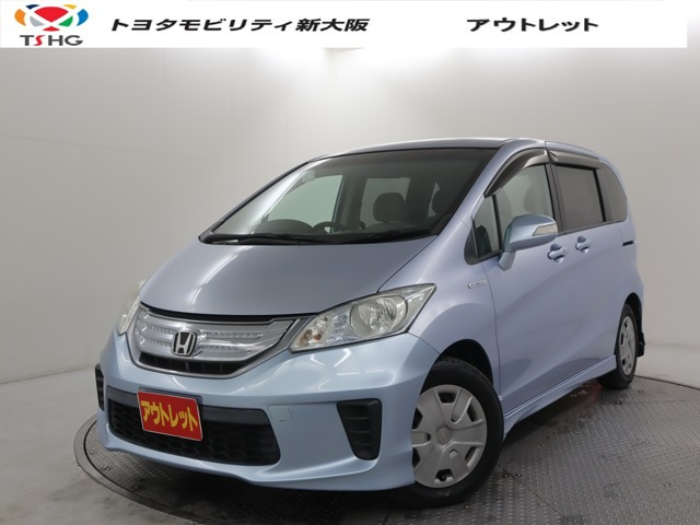 ホンダ フリードハイブリッド 