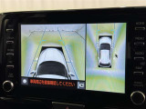 【パノラミックビューモニター】車を真上から見た状態をナビに映し出し、駐車時などをサポート☆クルマの斜め後ろなど、目が届きにくい箇所も確認できるため、いち早く障害物に気が付くことができます!