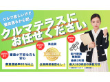 他社オートローンが難しかった方も、状況確認から丁寧に対応しています。債務整理・自己破産後の方も、実際にご相談実績があります。