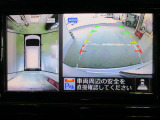 アラウンドビューモニターが駐車をアシスト☆4つの高解像度カメラで車の周囲を撮影。ミニバン、SUVなどの死角の駐停車も驚く程楽です!バックカメラは、車庫入れの時は勿論、後方の安全確認もできて安心です♪
