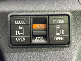 【両側パワースライドドア】スマートキーや運転席のスイッチで後席両側スライドドアの開閉が可能♪電動だから力を入れてドアを開ける必要が無く、小さなお子様でも簡単に開け閉めでき快適です♪