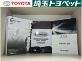 お車の取扱説明書・メンテナンスノート(記録簿)も御座います。トヨタのディーラーで安心を買って下さい。当社は無理な勧誘は致しません。まずはお客様からのお問い合わせを心よりお待ちしております。