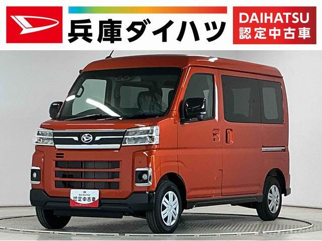 ダイハツ アトレー 