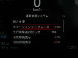 ☆エマージェンシーブレーキ搭載☆フロントカメラで前方の障害物を検知。衝突の可能性が高まると警告灯やブザーによりドライバーに回避操作を促します。衝突を回避、または衝突時の被害や障害を軽減します。