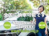 当社では北海道から沖縄までの全国納車に対応。遠方で来店が困難な場合でも画像や動画を駆使し、車両の状態をご納得頂けるまで丁寧にご説明差し上げます。厳しい自社基準に合致するものだけを提供しております。