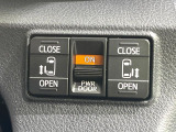 【両側パワースライドドア】スマートキーや運転席のスイッチで後席両側スライドドアの開閉が可能♪電動だから力を入れてドアを開ける必要が無く、小さなお子様でも簡単に開け閉めでき快適です♪