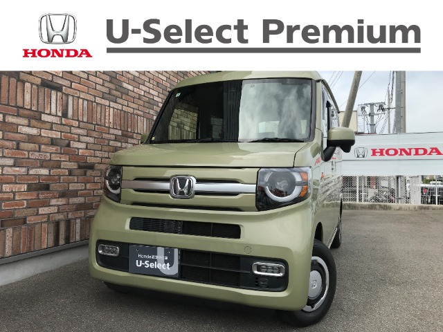ホンダ N-VAN 