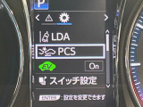 【プリクラッシュセーフティ】前方の車両等を検知し、衝突しそうな時は警報で注意を促し、ブレーキを踏む力をサポート。ブレーキを踏めなかった場合は衝突被害軽減ブレーキが作動、衝突回避をサポートします。