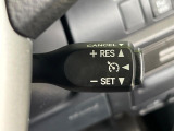 【クルーズコントロール】高速道路もラクラク走行。アクセルを離しても一定速度で走行ができ、長距離運転時の負担を軽減!加速・減速も簡単なスイッチ操作で調整できます。