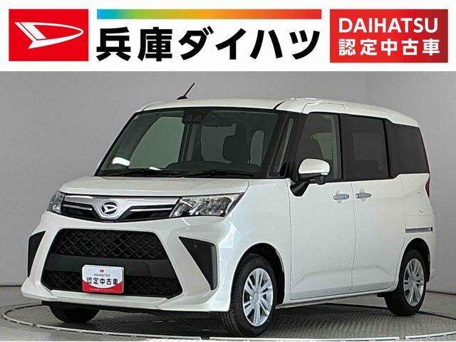 ダイハツ トール 