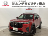東北六県をカバーする『ホンダモビリティ東北』の全在庫のご商談も、ご希望に合わせて可能です。お気軽にお問い合わせ下さい。なお、他店にて展示の中古車は店舗間に応じて別途陸送費がかかります。ご了承ください。