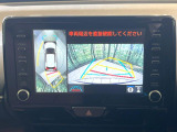 【パノラミックビューモニター】専用のカメラにより、上から見下ろしたような視点で360度クルマの周囲を確認することができます☆死角部分も確認しやすく、狭い場所での切り返しや駐車もスムーズに行えます。