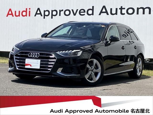 アウディ A4アバント 