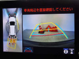 バックガイドモニターを装備しています、車庫入れもラクラクです。パノラミックビューモニターを搭載しています、上からの画像も表示されます。