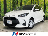トヨタ ヤリス