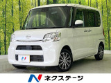 純正8型ナビ 全周囲カメラ 禁煙車 スマートアシスト 両側電動スライドド