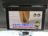 純正後席モニター