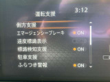 衝突軽減ブレーキや標識検知機能、ふらつき警報といった安全装備が充実♪