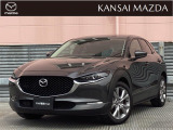 令和3年式 CX-30 20Sプロアクティブ ツーリングSLC マツダ認定中古車 ETC車載器 メモリーナビゲーション 360&deg;ビューモニター コネクティッドサービス ヘッドアップディスプレイ