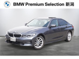 ※車両詳細はBMW Premium Selection 新潟 TEL:025-280-1555へどうぞお気軽にお問い合わせ下さい!!