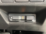 いまや快適なカーライフに欠かせないETCが付いています。