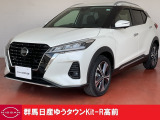 この度は群馬日産自動車ゆうタウンKit-R高前のお車をご覧いただきありがとうございます!